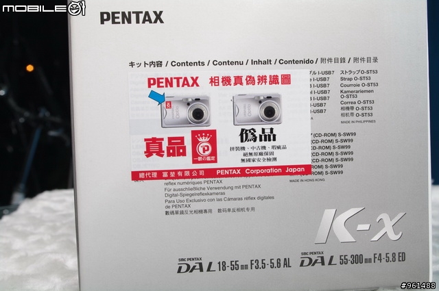 [開箱]繽紛小巧型單眼相機 K-X 登場囉 『補張鮮豔照』