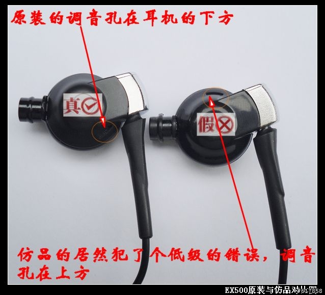 各位音質愛好者注意了SONY MDR-EX500SL山寨滿滿是！！快檢查一下是不是被唬啦！