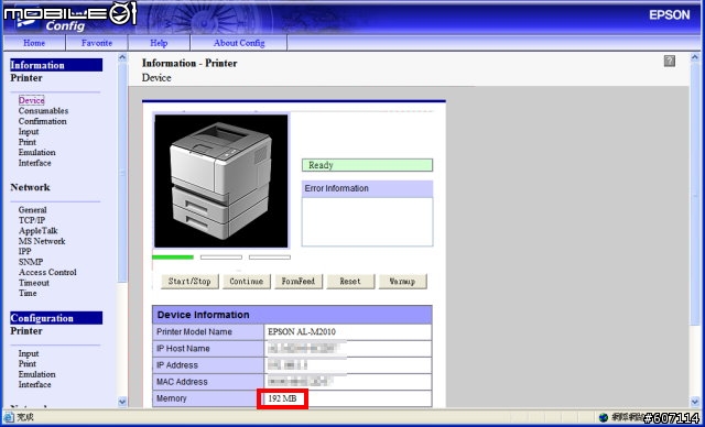 Epson M2010DN 加裝記憶體