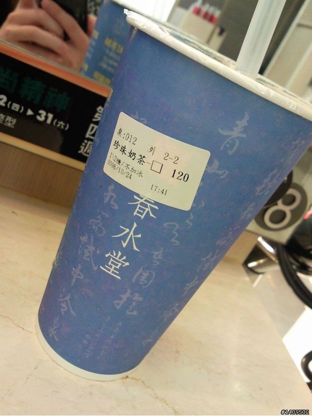 丹丹的短短台中一日半遊!台中真的好讚~~~~~~~~