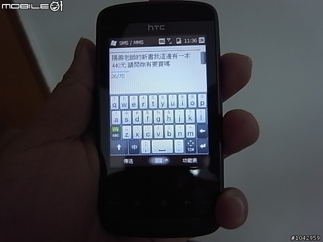 htc touch 2 開箱文～全台我最快（生日：2009/10/1 星座：wm6.5!長相：新FLO彩色2D）