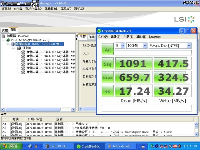 [測試] SSD X25-M G2 160G 6顆在 SB850 / ICH10R / P55 / SB710 /  Dell PERC 6i  上的測試