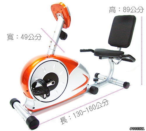 請問有人買過MOMO台的舒體臥式健身車[腳踏車]嗎?
