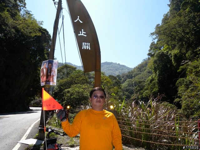 鐵腿(台語)二人組中橫二日遊（埔里至武嶺至花蓮）