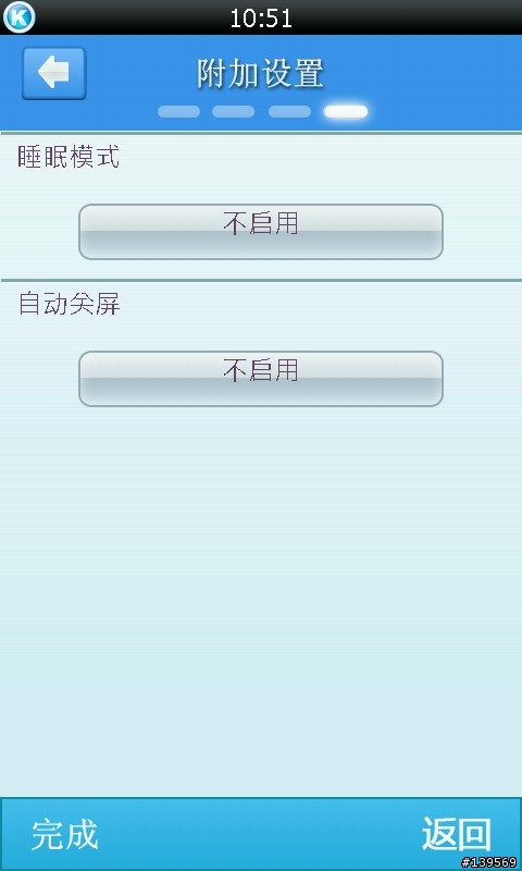[音樂播放]好用且美觀的酷狗歌詞同步播放器