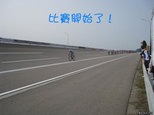 [閒聊]勇腳傳說之全民競輪超級賽亞人-阿華
