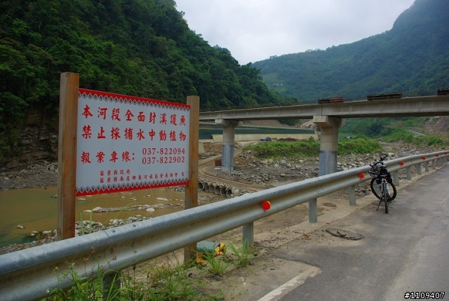 峽谷之巔-鹿場部落