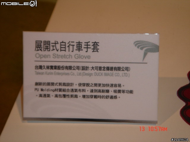 [活動]台中酒廠的台灣設計博覽會~讚喔(已附圖)