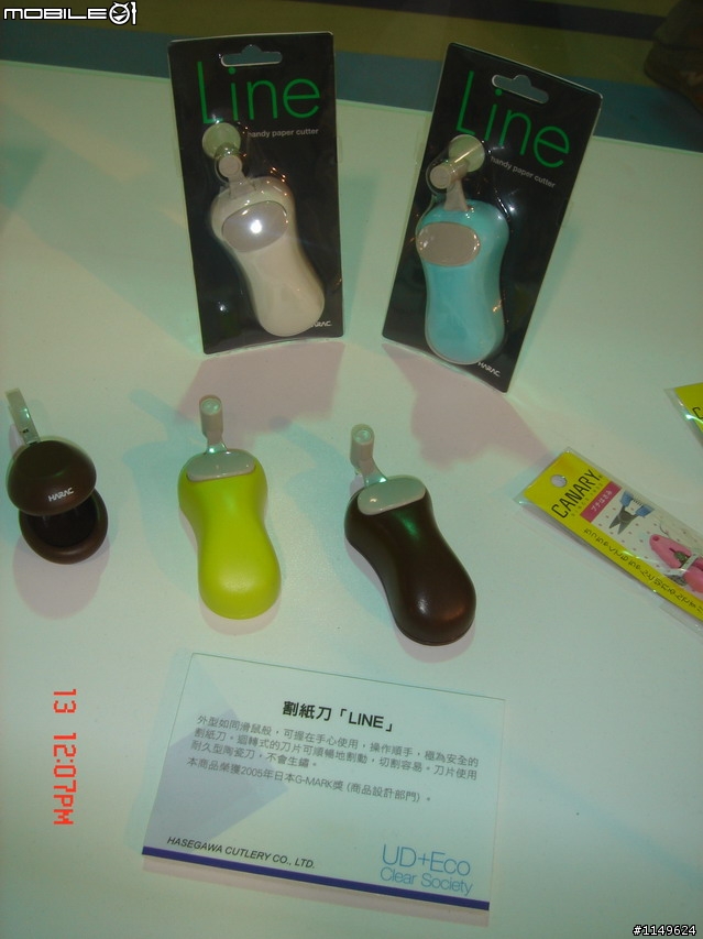 [活動]台中酒廠的台灣設計博覽會~讚喔(已附圖)