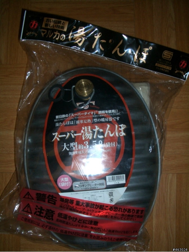 冬天的保暖水龜喔