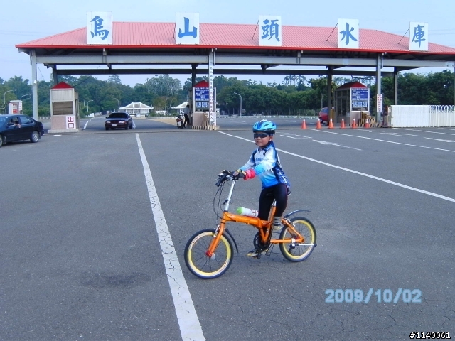 [路線]小朋友單車~鳳山→嘉義遠足行~不以波濤之險,路途之遠,阻其前進之志,終能到達彼岸矣!