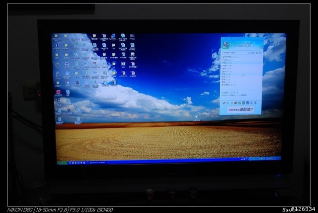 Esonic iMiro-HD4202(i42F)Full HD/DT 簡單開箱文