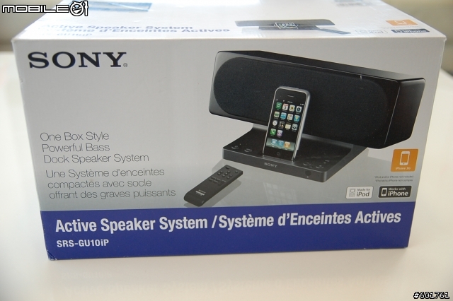 簡單分享: Sony SRS-GU10IP iPod/iPhone 喇叭