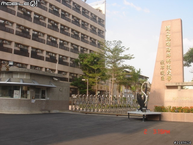 【分享】20091002壽山~西子灣~旗津~愛河遊
