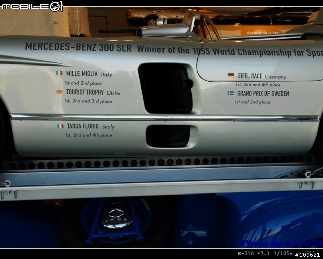 璀璨耀眼的恆星:Mercedes-Benz博物館參訪