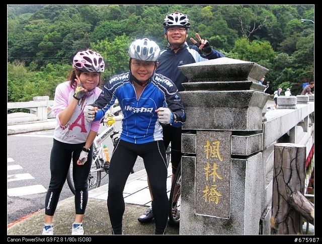 跟著我的車尾燈之秀秀約騎--初探風櫃嘴--