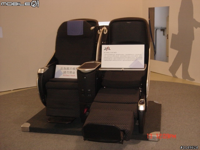 [活動]台中酒廠的台灣設計博覽會~讚喔(已附圖)