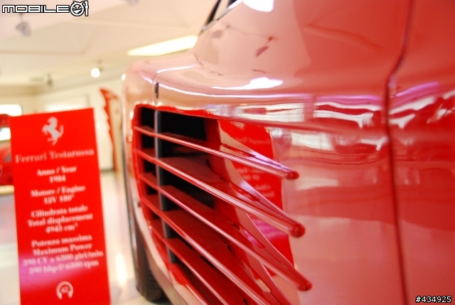 [分享]博物館巡禮之馬面與牛頭~~~Galleria Ferrari (圖多)