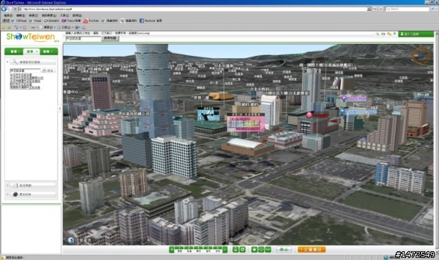 [發現]台灣的3D虛擬地球服務