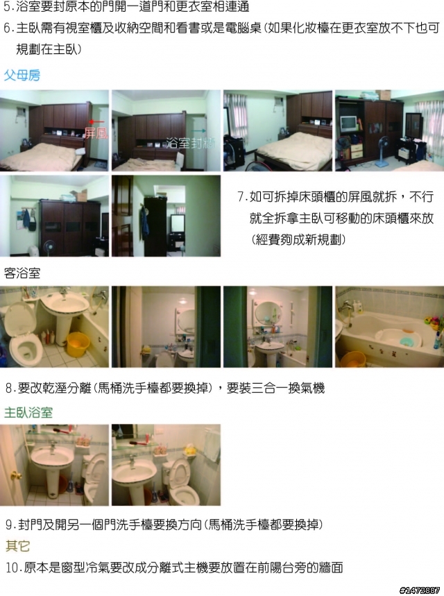 有勞各位及設計師
