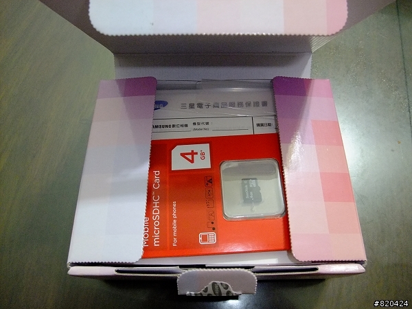 完整記憶旅途-Samsung ST1000