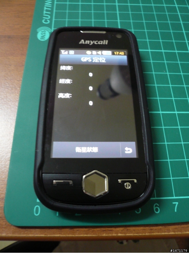 S8000-離線地圖安裝及使用GPS定位