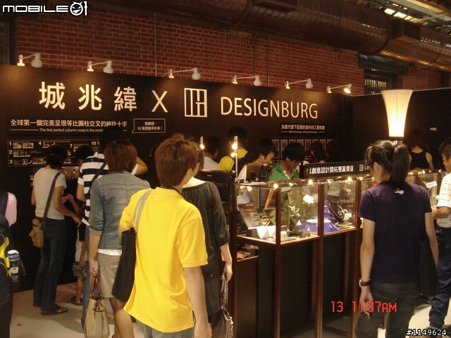 [活動]台中酒廠的台灣設計博覽會~讚喔(已附圖)