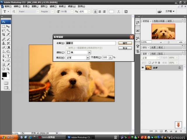 Photoshop-[分享]-紙的質地