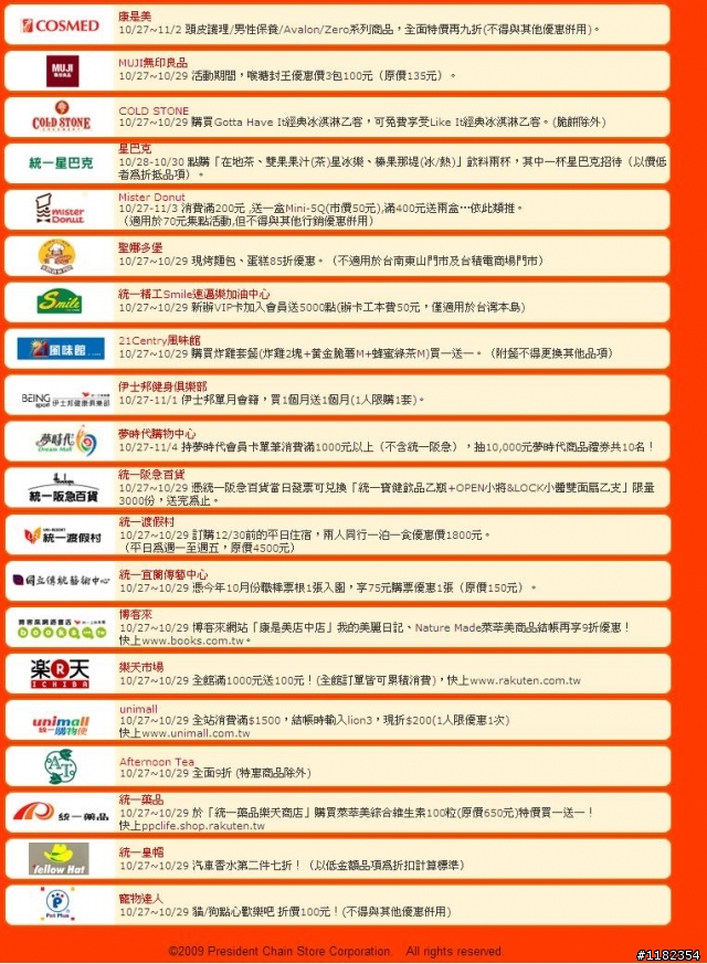 折扣好少喔~  不覺得有慶祝的感覺