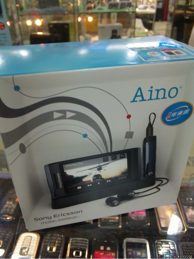 AINO簡單的開箱分享