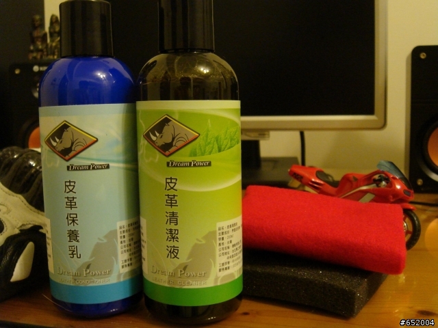 [分享]來自台灣的優質自創品牌~Dream power 夢工廠！