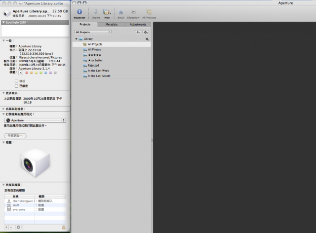 Aperture相片預覽疑問