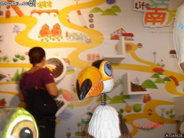 [活動]台中酒廠的台灣設計博覽會~讚喔(已附圖)