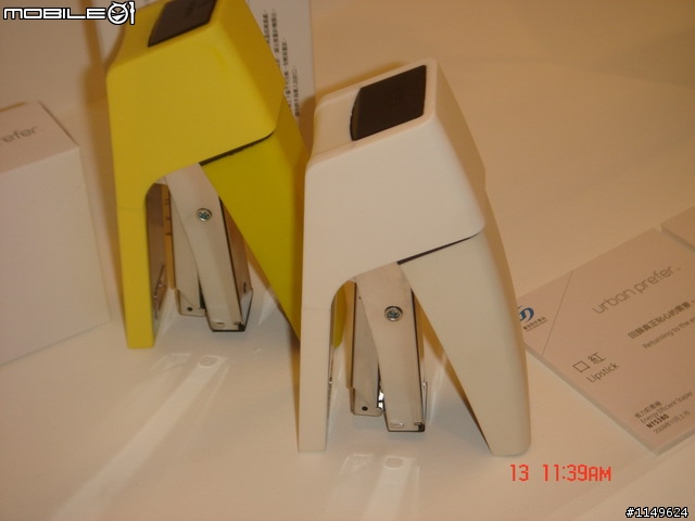 [活動]台中酒廠的台灣設計博覽會~讚喔(已附圖)