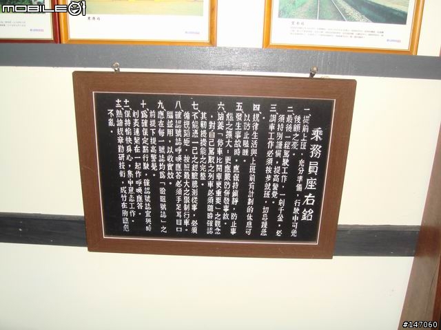 火車環島便當之旅