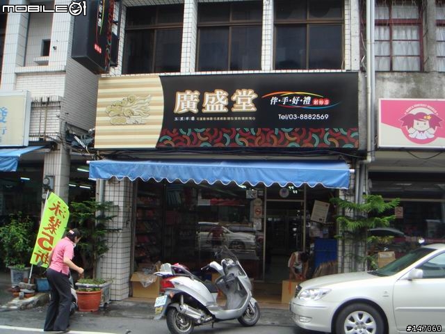 火車環島便當之旅