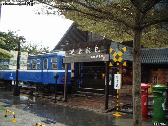 火車環島便當之旅
