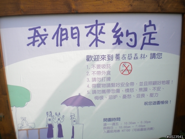 探勘新路線~明德水庫