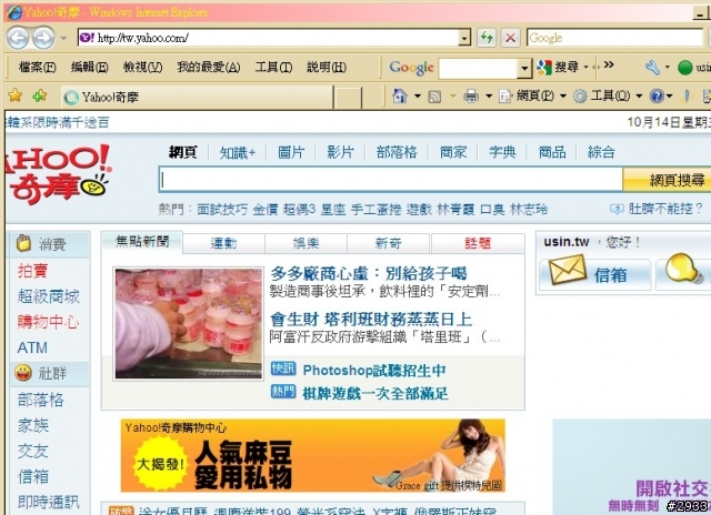 [教學]讓你的slingbox使用無線網路傳輸