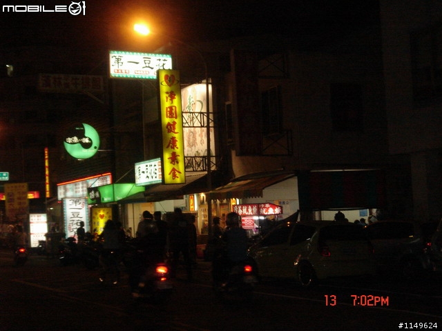 [活動]台中酒廠的台灣設計博覽會~讚喔(已附圖)