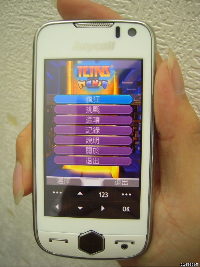 S8000拿來玩遊戲好爽快