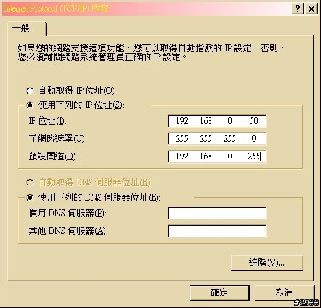 [教學]讓你的slingbox使用無線網路傳輸
