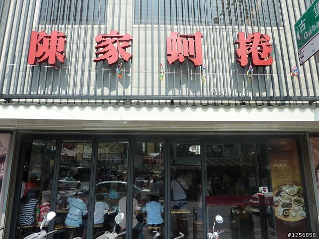 (分享)200910.18 eye台南-水岸萬人單車趴趴GO