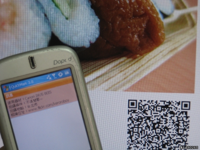 [號召蓋大樓] 請大家一起來推二維條碼(QR Code)吧~!!