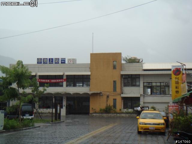 火車環島便當之旅