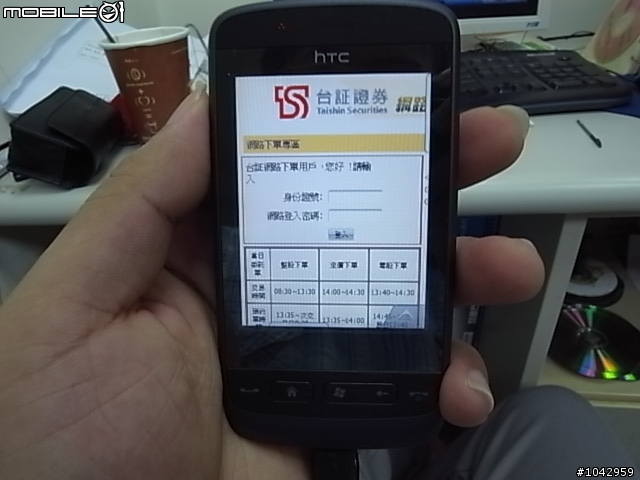 htc touch 2 開箱文～全台我最快（生日：2009/10/1 星座：wm6.5!長相：新FLO彩色2D）