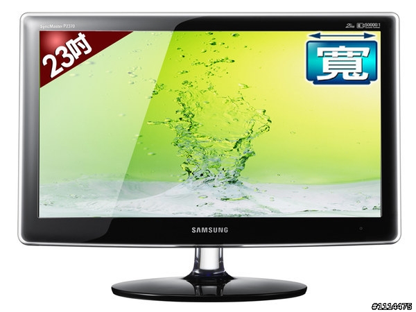 關於P2370G~有人跟我一樣嗎??