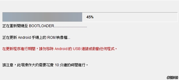 HTC Magic 轉職 Hero 任務寶物已出現!!