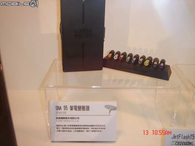 [活動]台中酒廠的台灣設計博覽會~讚喔(已附圖)