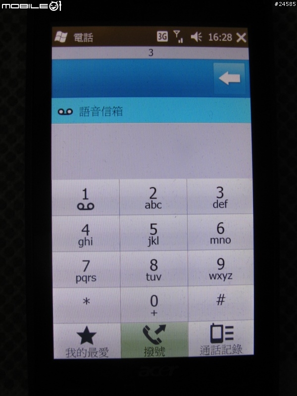 我又來 Acer neoTouch 開箱(更新!)
